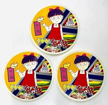Amazon | 丸美屋カレー ゲゲゲの鬼太郎 ビッグ ステッカー